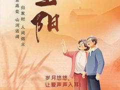 -立聪堂助听器·呼吸机(人民医院店)