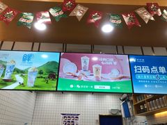 -茶百道(宜兴万达金街店)