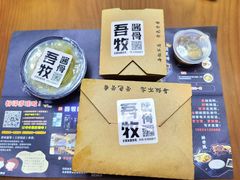 -吾牧酱骨(三好街店)