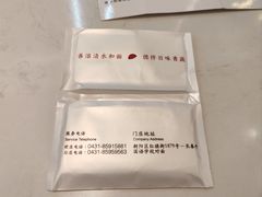 -枫林饺子