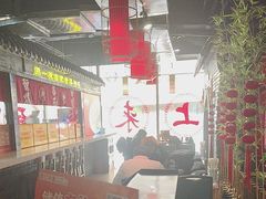 -西竹拌面(银川阅彩城店)