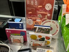 -泽田本家·铜锣烧(TX淮海店)