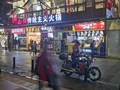 -八一好吃街·高品美食广场