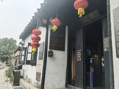 -西塘古镇-倪宅