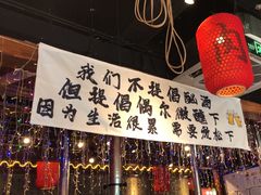 -佟爷·老北京炙子烤肉(动物园店)