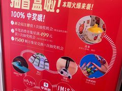 -北京清河万象汇