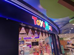 -TOYSRUS玩具反斗城(长春欧亚新生活购物广场店)