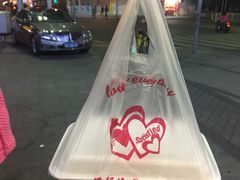 -琦记丰顺捆粄(蛇口店)