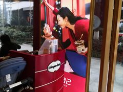 -哈根达斯(宁波和义店)