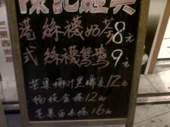 2-陈记甜品窝(中山北路店)