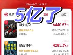 -首都电影院(天津店 中国巨幕)