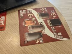 -永和大王(共和新路店)