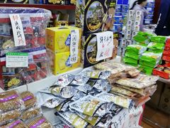 -环球超市(黄兴店)