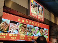 -清真·玛丽亚新疆菜主题餐厅(浙江中路店)