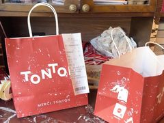 -TonTon(永康路店)