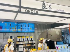 -吴良材眼镜(七重天新视场店)