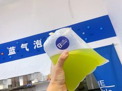 -BLUE BUBBLE泰式奶茶