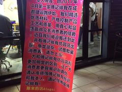-傅强排骨(成都总店)