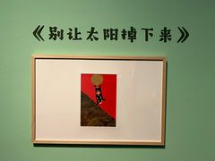 -江苏省美术馆(长江路新馆)