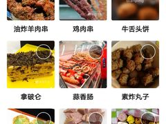 -北京稻香村(京港城生活广场店)