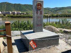 -图们口岸