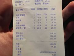 账单-蛮横肉蟹煲(印象城店)