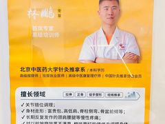 -健合堂中医养生·经络调理(天通苑旗舰店)