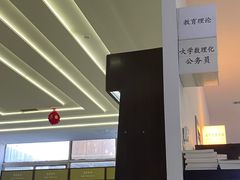 -新华书店(新街口旗舰店)