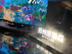 -唐宫足道·SPA·住宿24H会所(木渎店)