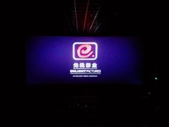 -万象影城(石家庄万象城IMAX激光店)