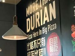 -比格比萨自助(宋家庄店)