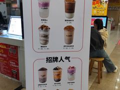 菜单-沪上阿姨·精选茶饮(十一经路店)