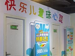 -学吧教育珠心算