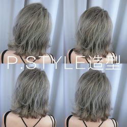 中发-P.STYLE派斯造型