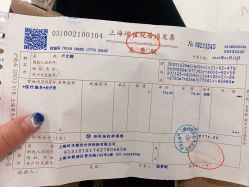 -上海时光整形外科医院