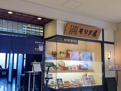 -モリタ屋(JR京都伊势丹店)