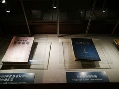 -上海电信博物馆