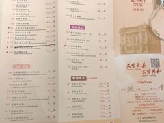 -陶然轩(沙面店)
