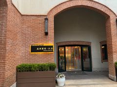 -青岛德国监狱旧址博物馆