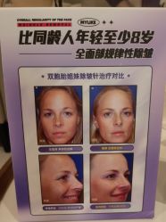 点击看大图 -广州美莱医疗美容医院