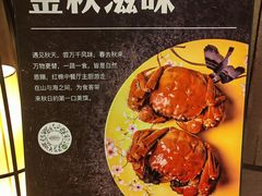 -红棉中餐厅·广州海航威斯汀酒店