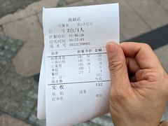 -老乡村(南湖路店)