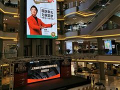 -红星美凯龙(上海沪南店)