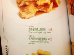 -东北人粗粮饺子坊(南山店)