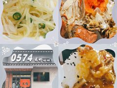 -0574龙虾的故事(东裕店)