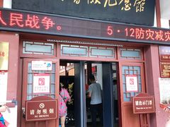 -遵义会议纪念馆