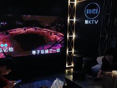 -魅KTV·AI辅唱(簋街店)