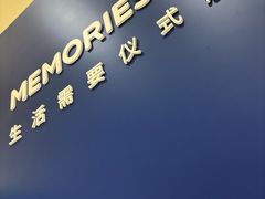 -海马体照相馆(大连罗斯福广场店)