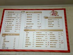 -毒蛇面馆现炒本帮浇头面