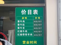 -上海为民商行清真饭店(南大路店)